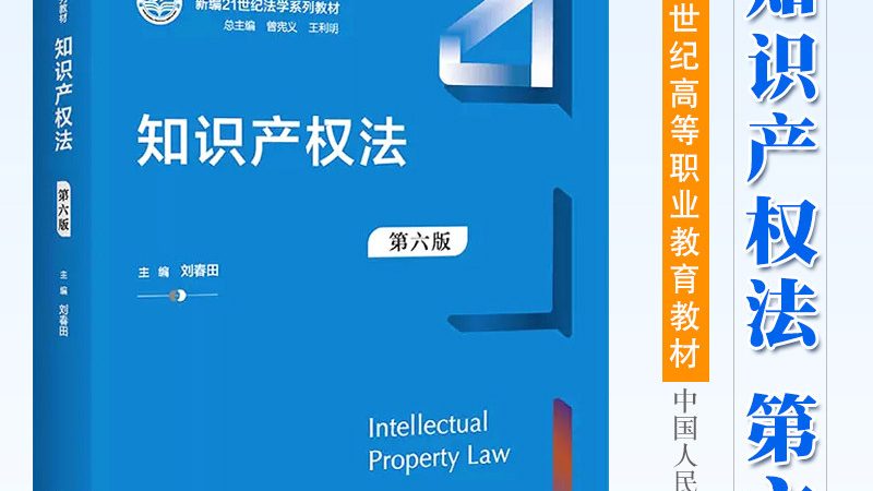 高新技术企业认定代理：流程解析与关键要点
