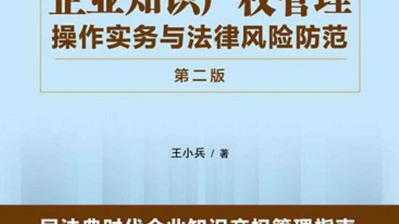 文字作品版权登记，网上申请轻松上手