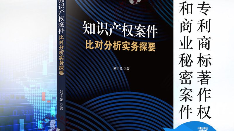 石油化工专利申请，步骤详解助您轻松应对