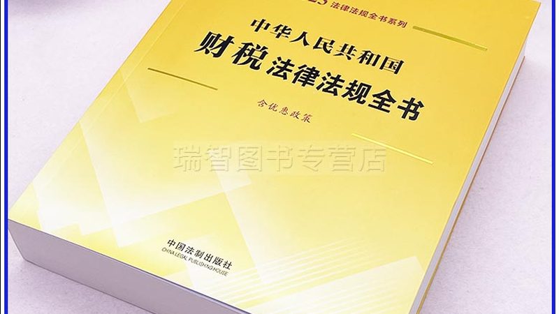 以下是一些在四川地区具有较高知名度和良好口碑的建筑资质代办公司：