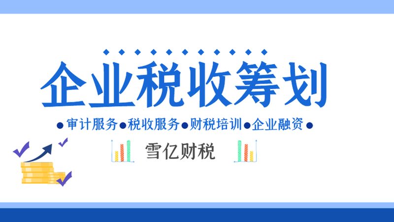 高新企业维护咨询报价，到底差在哪