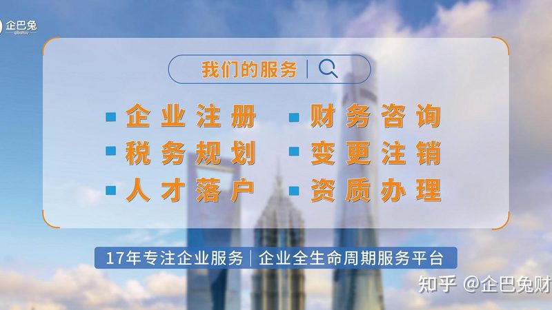 公司注销账本遗失，罚款多少？合规处理指南**