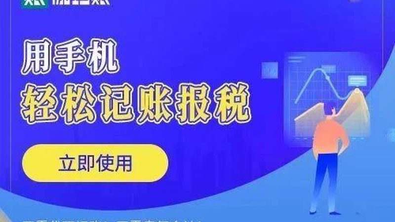 北京注册公司费用构成解析