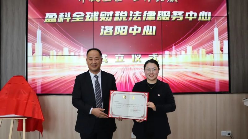 商标注册不只是填表：从递交到拿证的完整拆解