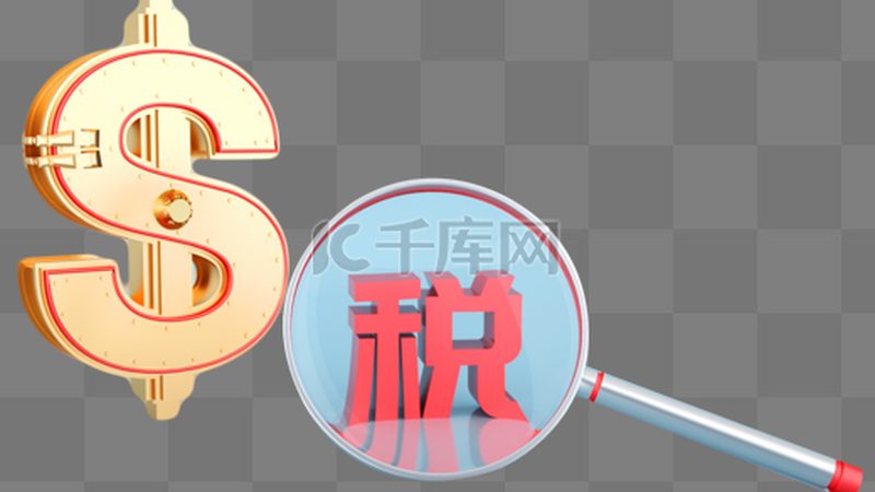 化学领域发明专利技术交底书撰写要点解析
