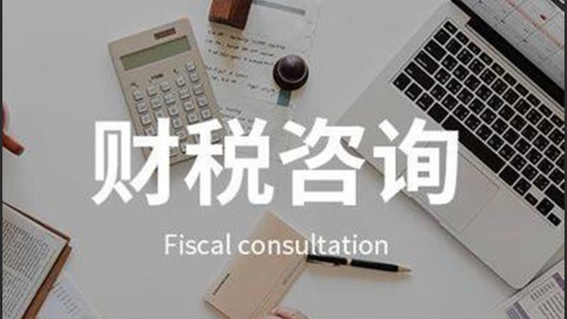 广州资质代办机构哪家正规