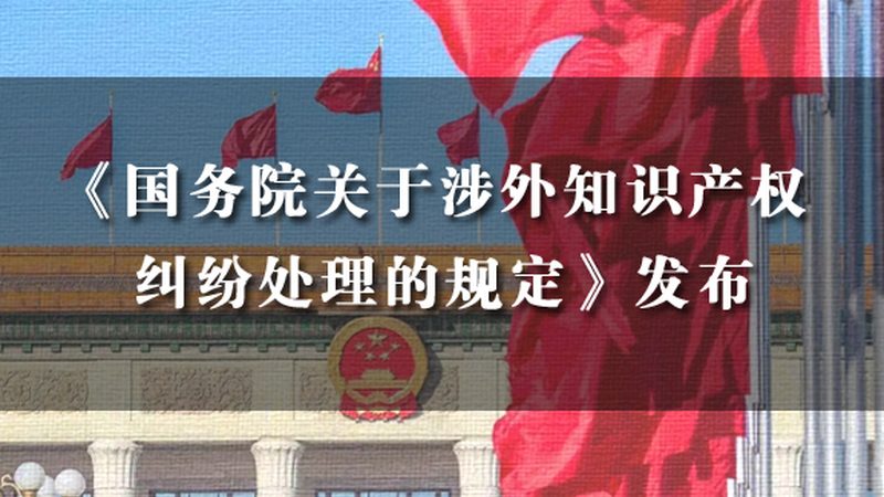 服装商标转让代理公司哪家好
