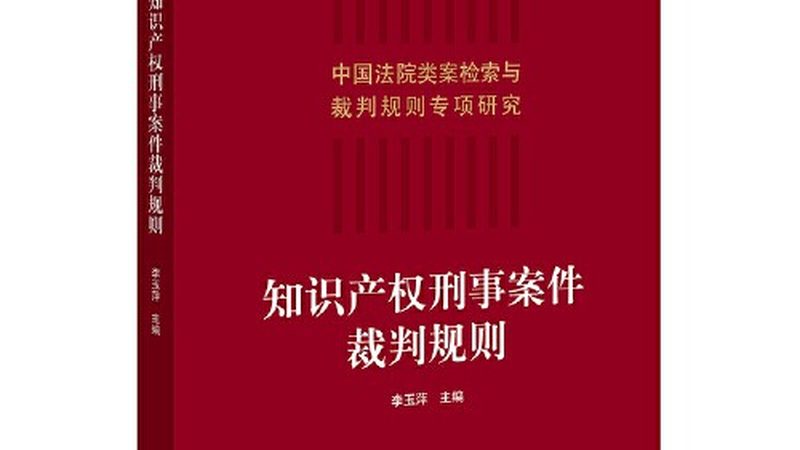 商标注册异议期流程步骤