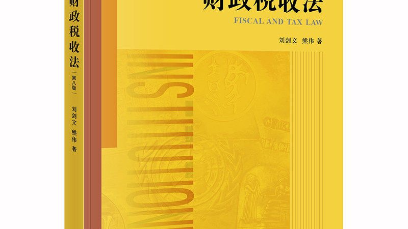 刻章备案需要营业执照吗