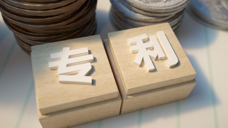 发明专利技术交底书附图要求：关键要素与注意事项