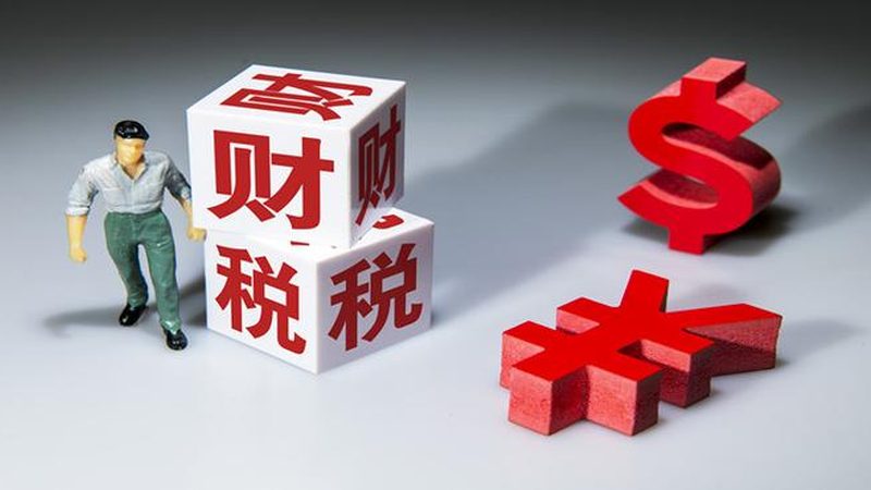 成都小规模代理记账，价格背后的考量因素