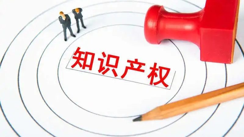 化工领域实用新型专利申报流程详解