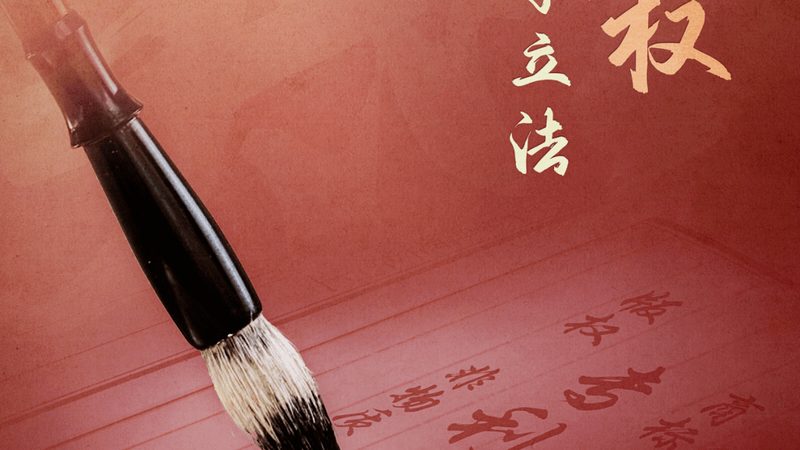 装饰装修资质代办：费用构成与合理评估