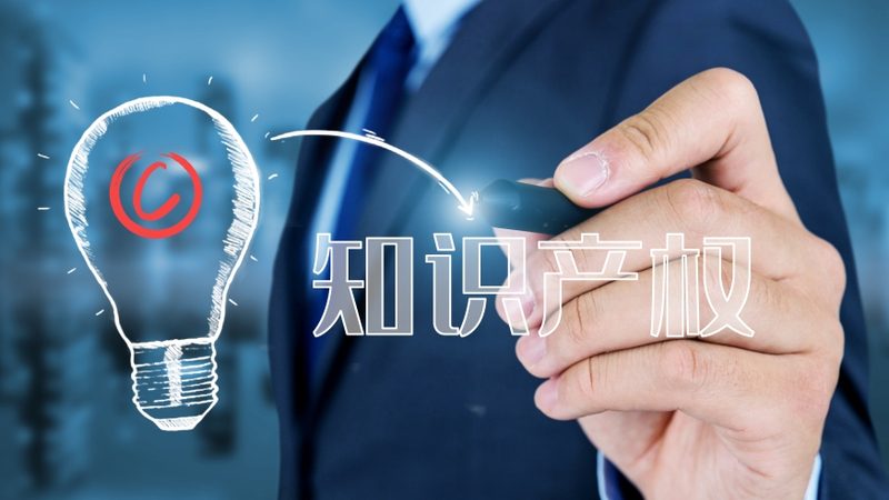 版权登记：了解价格与收费标准的关键要素