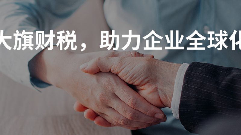 北京商标注册代理正规公司