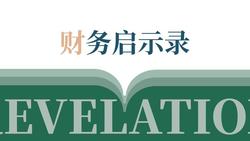 新手如何开展代理记账会计工作？关键步骤与注意事项**