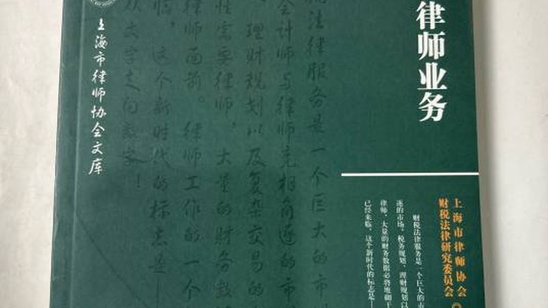 公司变更，选择专业代理，如何慧眼识珠？**